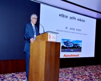 Ayushmati Launch Event